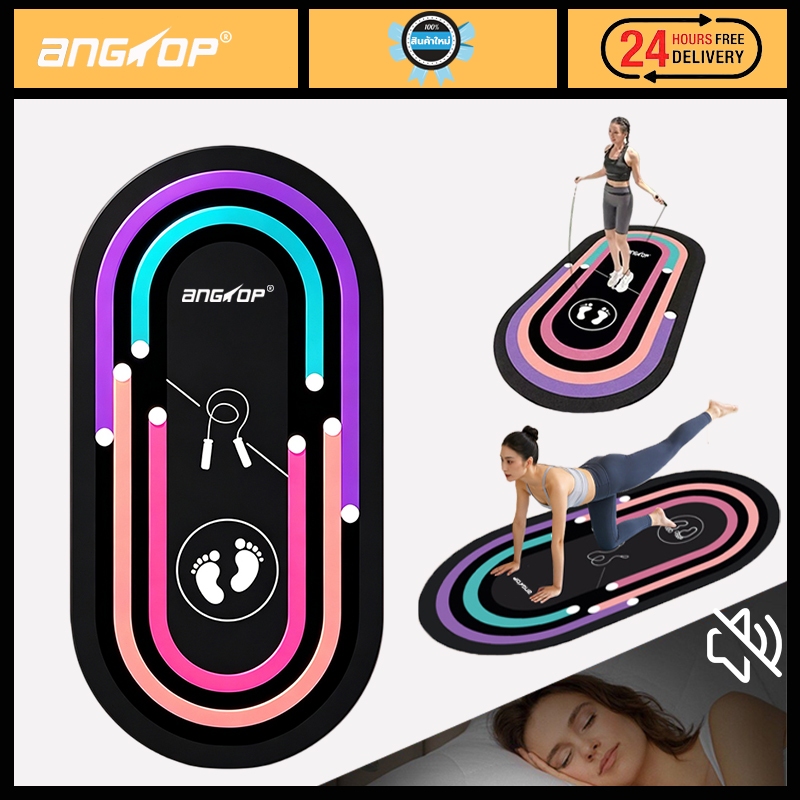ANGTOP jump rope mat หนาขึ้น 7 มม สามารถใช้เป็นแผ่นโยคะ กันเสียง กันลื่น เสื่อกระโดดเชือก เสื่อโยคะ