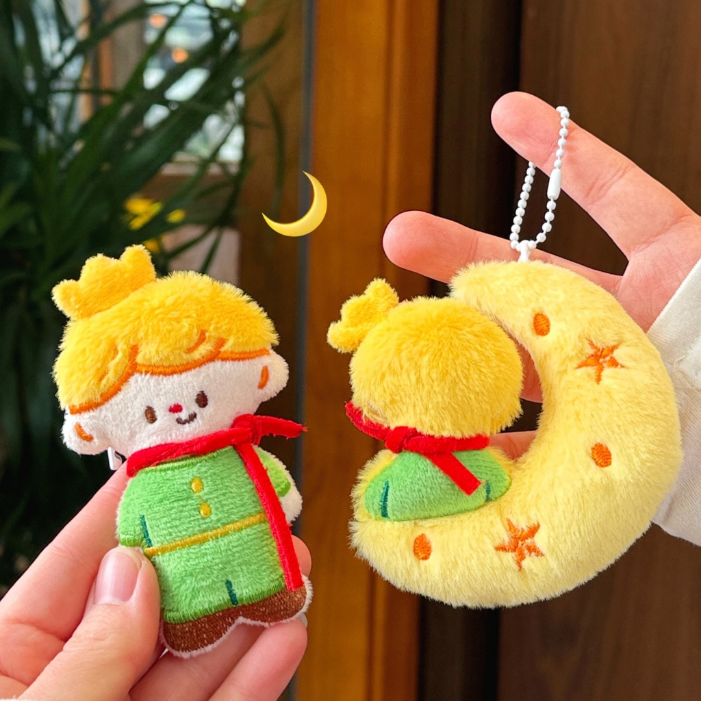 พร้อมส่ง🇹🇭 A19 พวงกุญแจห้อยกระเป๋า ตุ๊กตา เจ้าชายน้อย The Little Prince ของขวัญน่ารัก พร้อมแพ็คเกจ