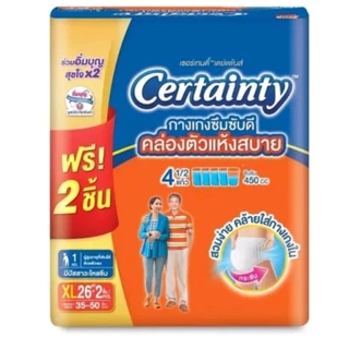 CERTAINTY DAYPANTS กางเกงผ้าอ้อม เซอร์เทนตี้ เดย์แพ้นส์ ขนาดจัมโบ้🥰ถุงขาวแบ่งขาย🥰