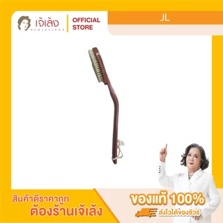 รวมแปรงขัดหลังคุณภาพดี นำเข้าจากต่างประเทศ มีหลากหลายแบบให้เลือก