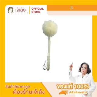 รวมแปรงขัดหลังคุณภาพดี นำเข้าจากต่างประเทศ มีหลากหลายแบบให้เลือก