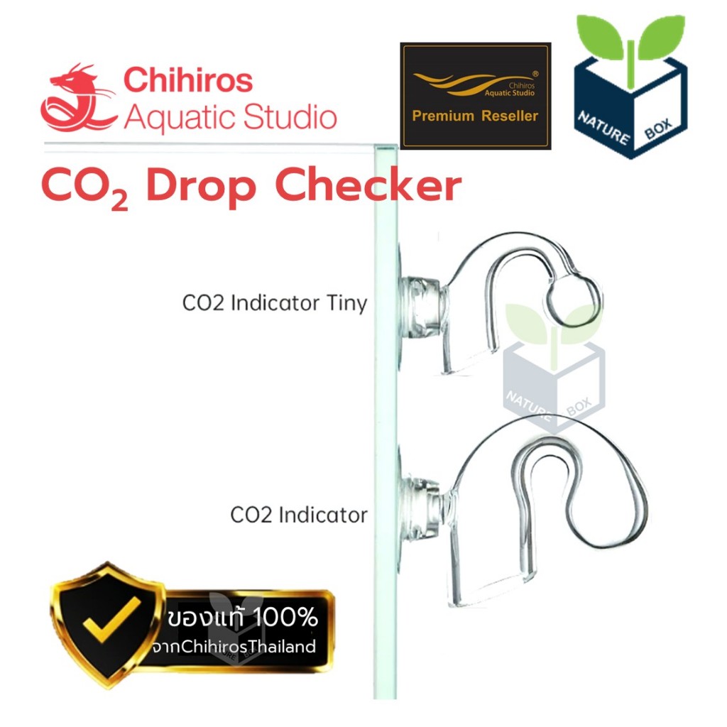 Chihiros CO2 Drop Checker ดรอปเช็คเกอร์แก้ว สำหรับตู้ปลา ตู้ไม้น้ำ