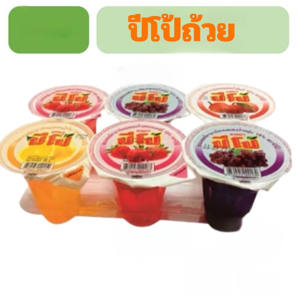 ปีโป้ ปีโป้ถ้วย90กรัม (1แพค*6ถ้วย)