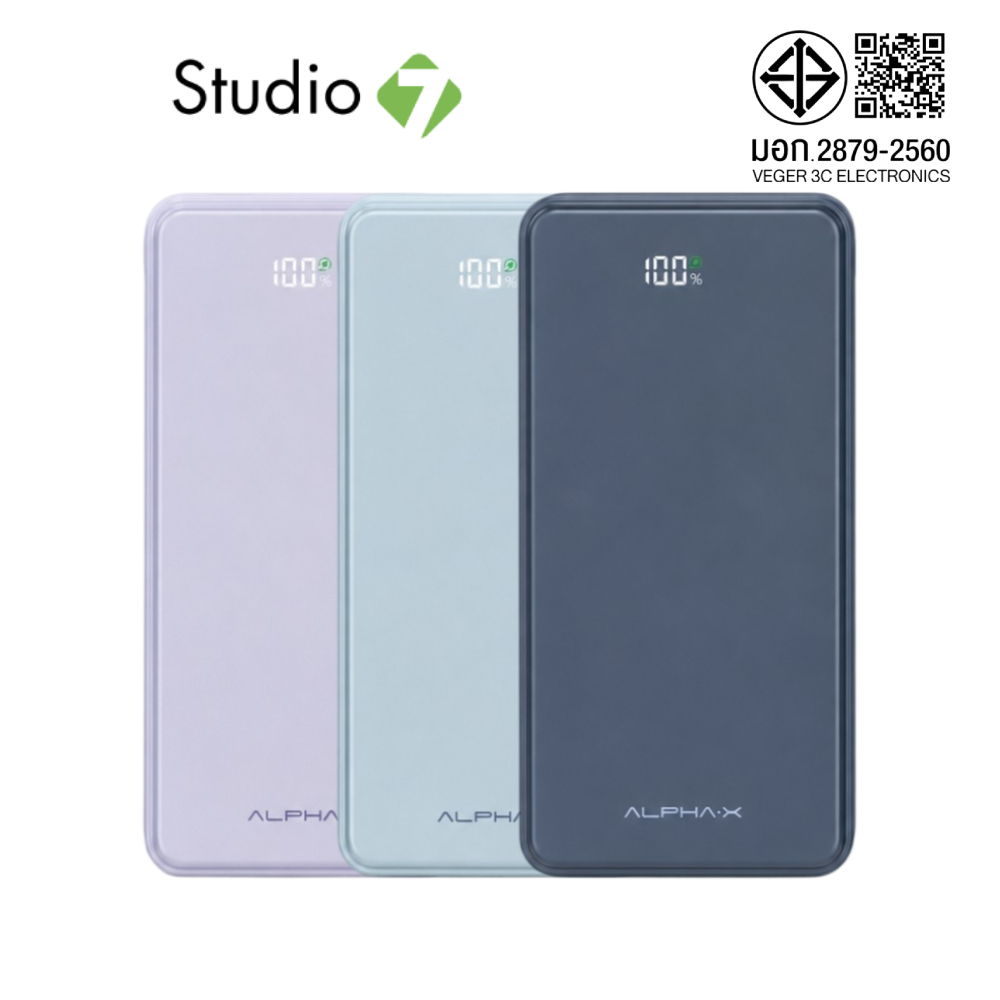 พาวเวอร์แบงค์ ALPHA 20000 mAh ALP20-13PD XHD-G89 CCC by Studio7