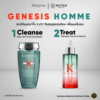Kerastase Genesis Homme Bain de Force Quotidien Anti Hair Fall Shampoo for Men 250ml แชมพูลดผมร่วง