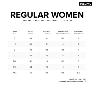 Yuedpao Ultrasoft Non-Iron 2026 (Women) - V Neck สี Black เสื้อยืดคอวีผู้หญิง สีดำ ผ้านุ่ม ใส่สบาย ไม่ต้องรีด