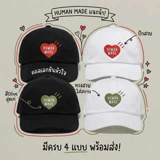 พร้อม​ส่ง​ใน​ไทย​ Human made DAILY CAP หมวกปักวันที่จาก Human made japan