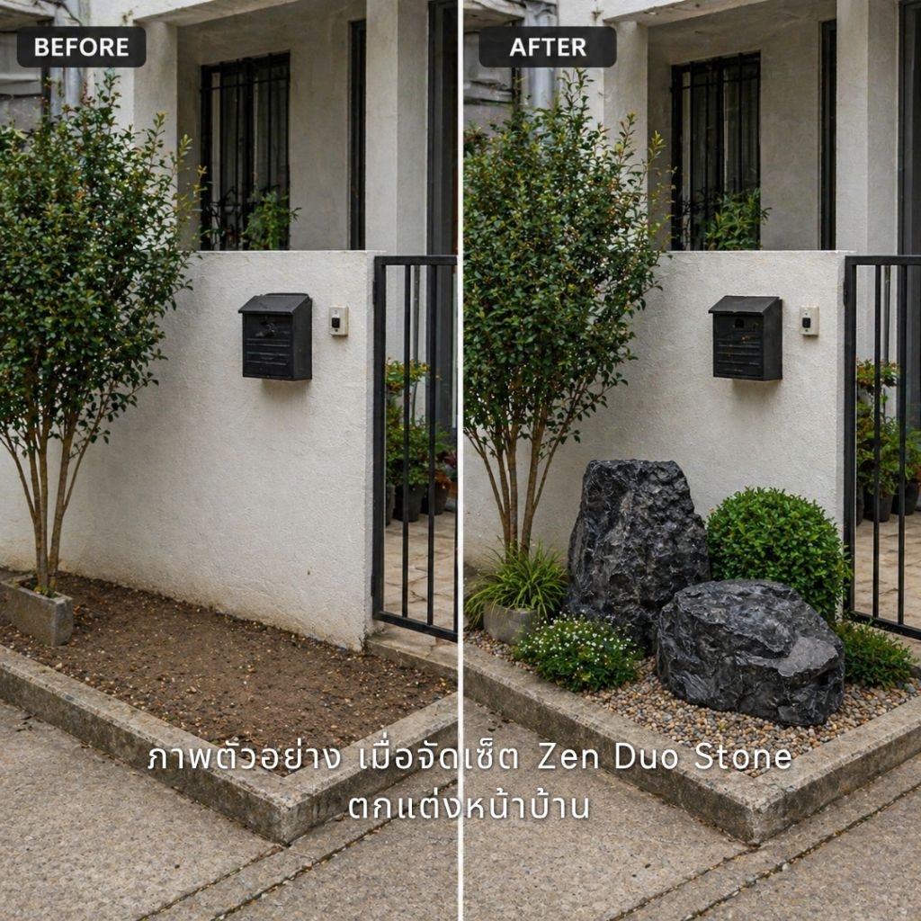 Zen Duo Stone หินแต่งสวนญี่ปุ่น 2 ก้อน มินิมอล รูปที่ 7