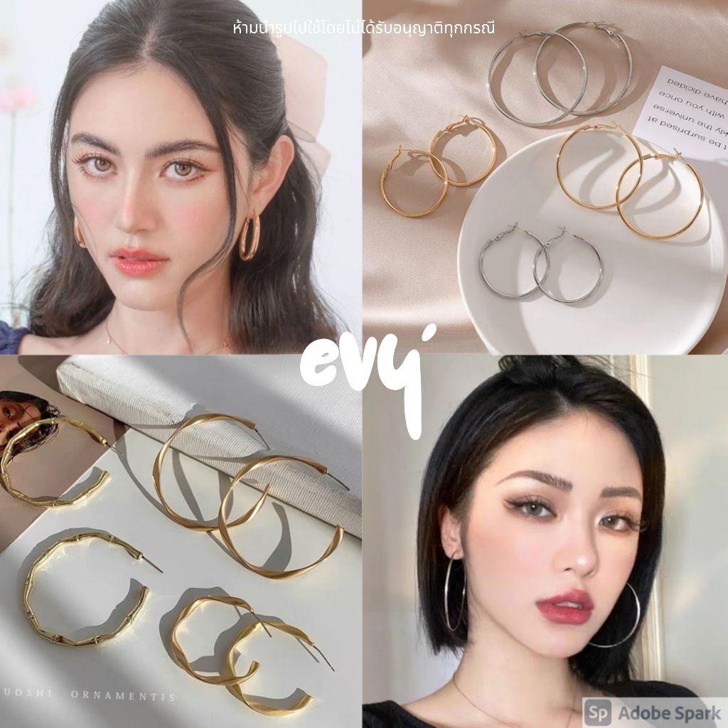 🔥พร้อมส่ง🔥 ต่างหูสายฝอ ต่างหูห่วงใหญ่ ต่างหูห่วงทอง ตุ้มหูห่วง【ไม่ใช่ก้านเงิน】