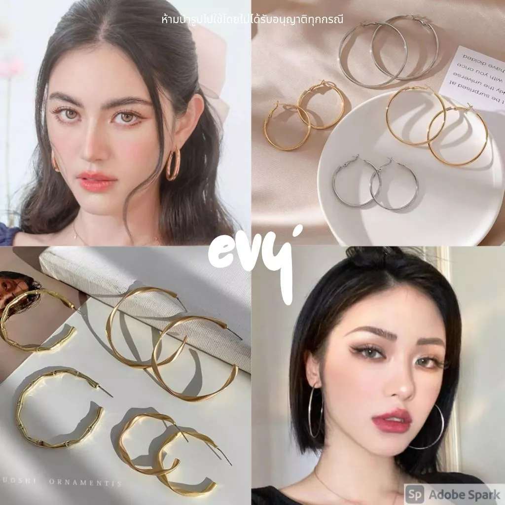 🔥พร้อมส่ง🔥 ต่างหูสายฝอ ต่างหูห่วงใหญ่ ต่างหูห่วงทอง ตุ้มหูห่วง【ไม่ใช่ก้านเงิน】