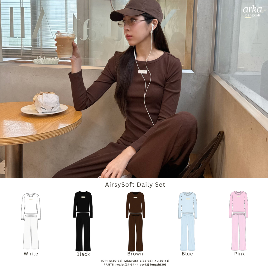 Arka.bkk AirySoft Daily Set (สั่งแยกได้) ชุดเซ็ตเสื้อแขนยาว กางเกง ผ้าเบาสบาย เรียบหรู ไม่อึดอัด