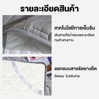 ผ้าปูที่นอนกันน้ำ3/3.5/5/6ฟุตกันน้ำกันฉี่ ป้องกันไรฝุ่น ที่นอนกันน้ำ ผ้ารองฉี่ กันน้ำ100% รัดมุม ที่นอน ซักเครื่องได้