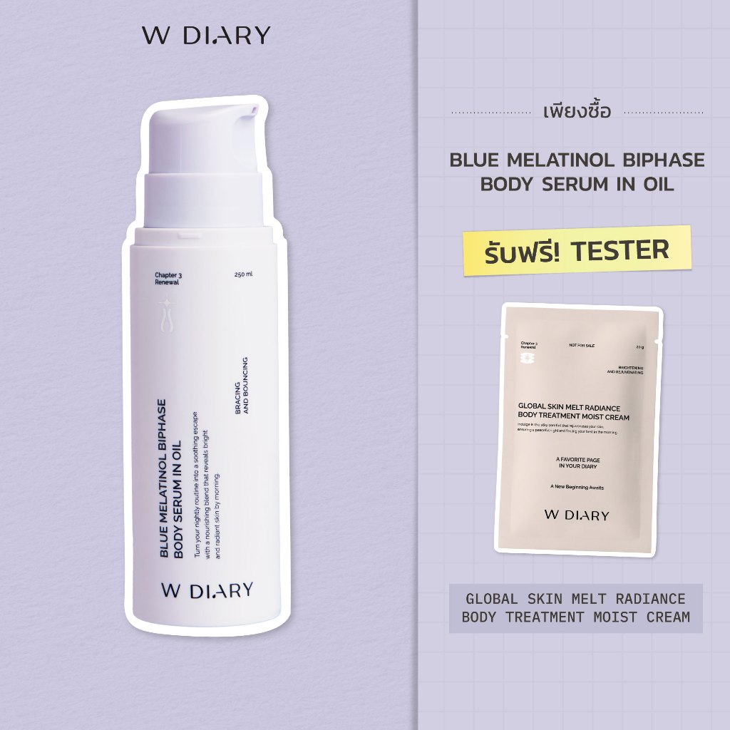 W Diary : Blue Melatinol Biphase Body Serum in Oil