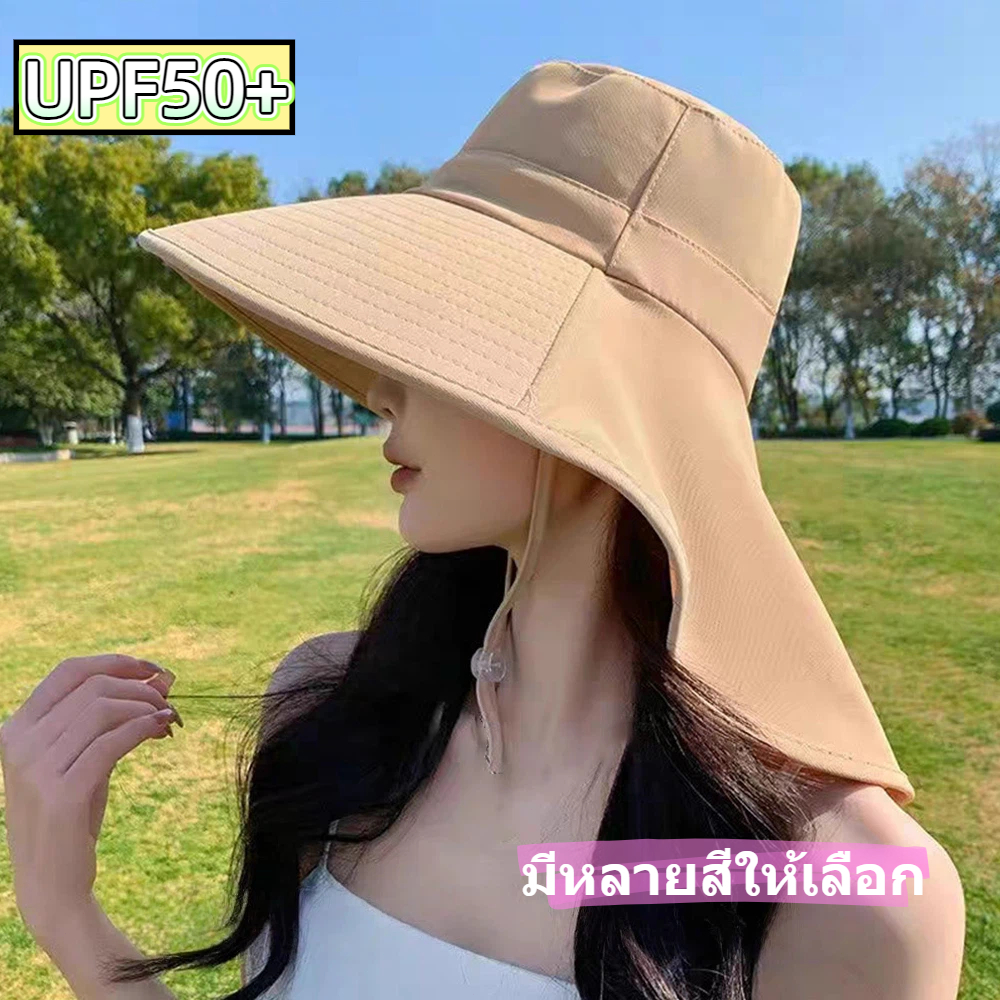 หมวกกันแดดสตรีแบบมีปีกกว้าง สำหรับการป้องกันรังสี UV และให้ความร่มเย็น พร้อมดีไซน์แฟชั่นสำหรับผู้หญิงกลางแจ้ง