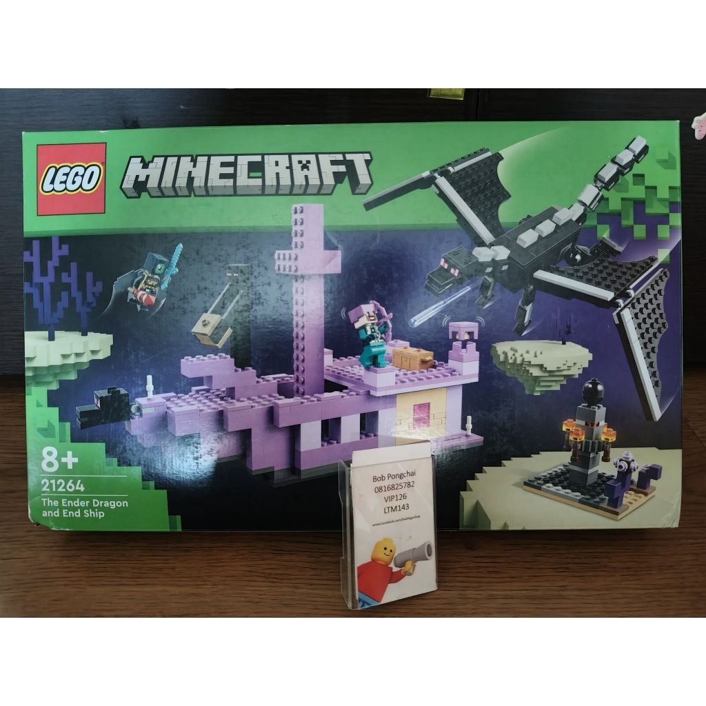 Lego Minecraft 21264 The Ender dragon and End Ship แบรนด์แท้ ของใหม่มือ1 มุมกล่องมีรอยยับเล็กน้อย ไม