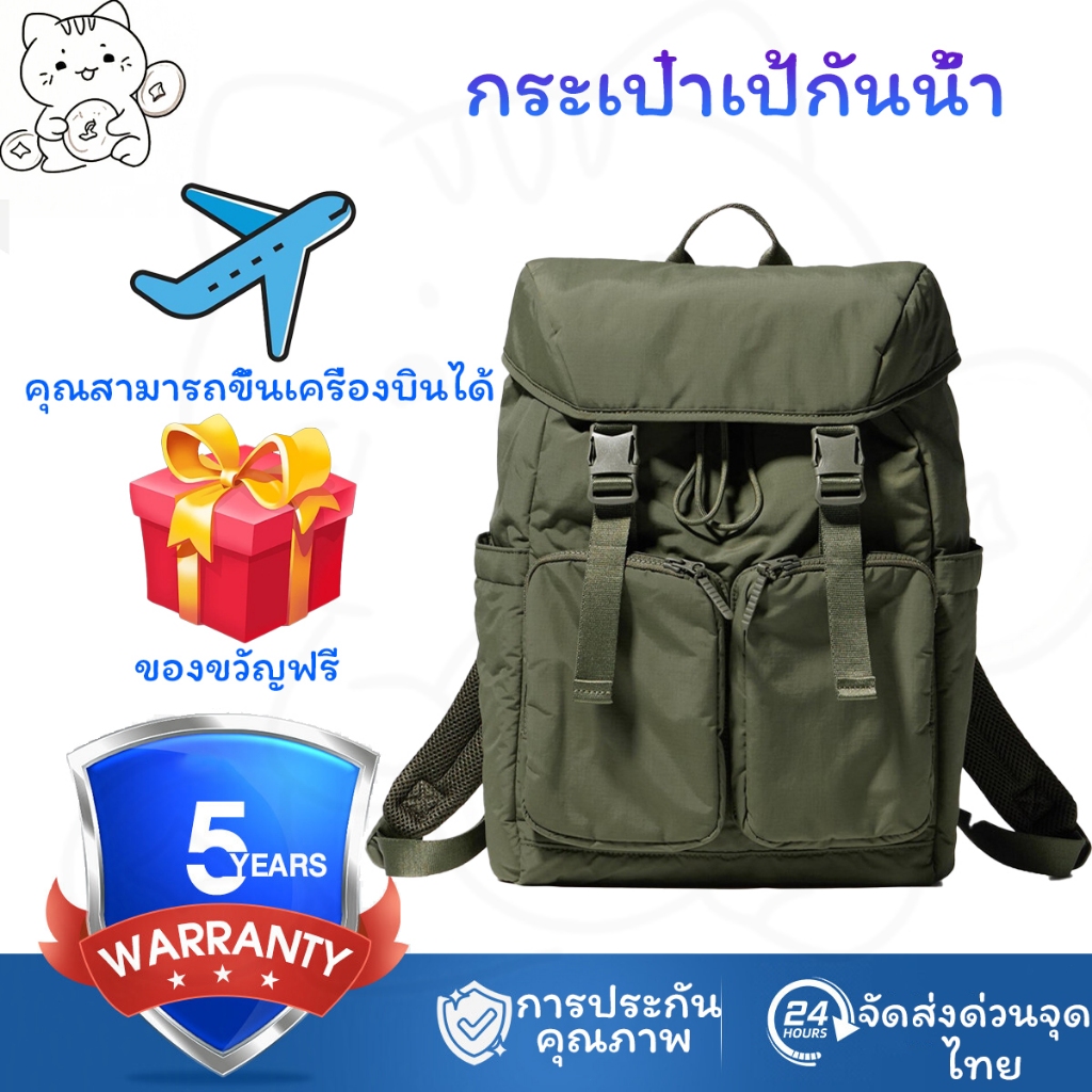 🌟พร้อมส่งในไทย🌟กระเป๋า กระเป๋านักเรียน กระเป๋าเป้สะพายหลัง กระเป๋าเป้ กระเป๋าสะพายหลัง กันน้ำ เป้