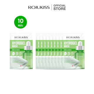 [แพ็ค 10 แผ่น] ROJUKISS Hydrogel Mask 33g โรจูคิส ไฮโดรเจลมาส์ก ผิวชุ่มชื้น กระจ่างใส จัดการจุดด่างดำ อ่อนโยนต่อผิว