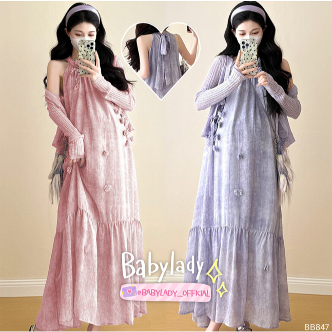 [BB 847] ชุดคลุมท้อง | BABYLADY ♡ - เซ็ต 2 ชิ้น เดรสชีฟอง+คาร์ดิแกน โบว์คอ ระบายชาย มีซับใน