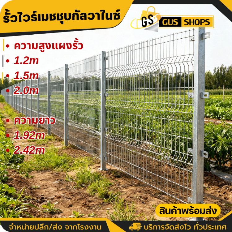 รั้วชุบกัลวาไนซ์ (จำหน่ายเสา1ต้น) รั้วสำเร็จรูป ขายแยกเสาสำเร็จ แข็งแรง ทนทาน มีอายุการใช้งานที่ยาวนาน ใช้ล้อมรั้วที่ดิน