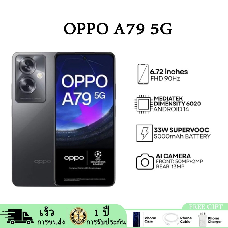 Oppo A79 5G (8+256GB) จอใหญ่ ชิปแรง Dimensity 6020 กล้อง 50MP ชาร์จไว 33W ของแท้ มีประกันศูนย์ 5 ปี🔥