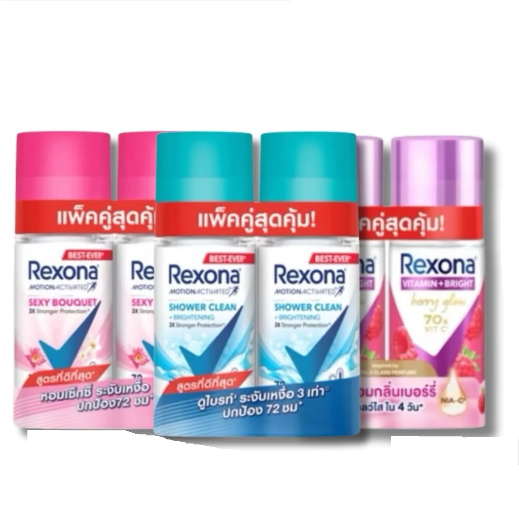 (แพ็คคู่) Rexona เรโซน่าโรลออน 45ml