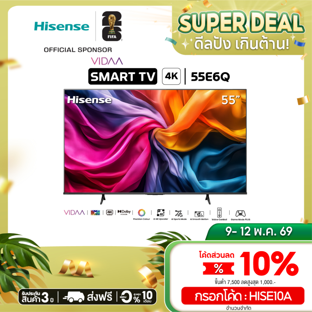 Hisense TV 55 นิ้ว รุ่น 55E6Q 4K Ultra HD Smart TV Voice Control WIFI Build in Netflix