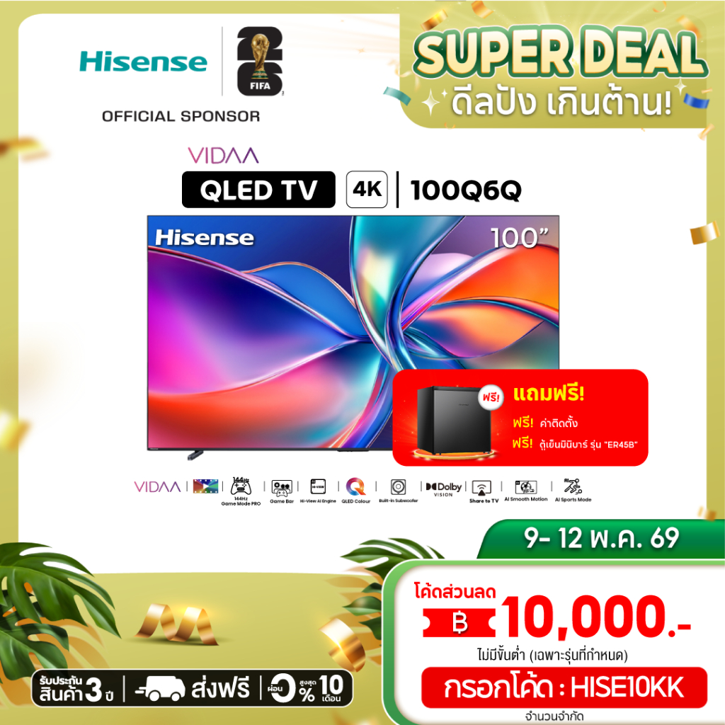 Hisense QLED 4K VIDAA Quantum Dot TV สมาร์ททีวี 100 นิ้ว รุ่น 100Q6Q (ติดตั้งฟรี+แถมฟรี ER45B)
