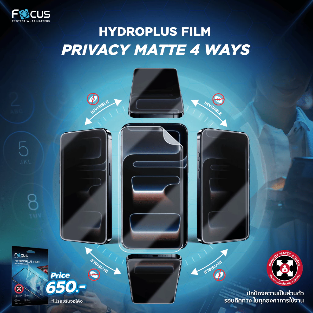 Focus Hydroplus ไฮโดรเจล โฟกัส สั่งตัดตามรุ่น สมาร์ทโฟน Tablet แจ้งรุ่นทางแชท!! ตัดได้ทั้งหน้า-หลัง thumbnail 10