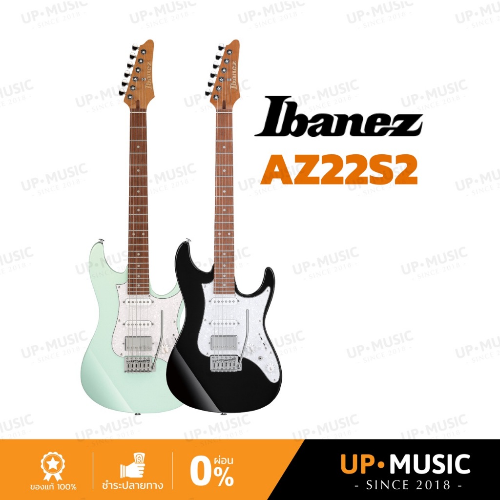 กีตาร์ไฟฟ้า Ibanez AZ22S2