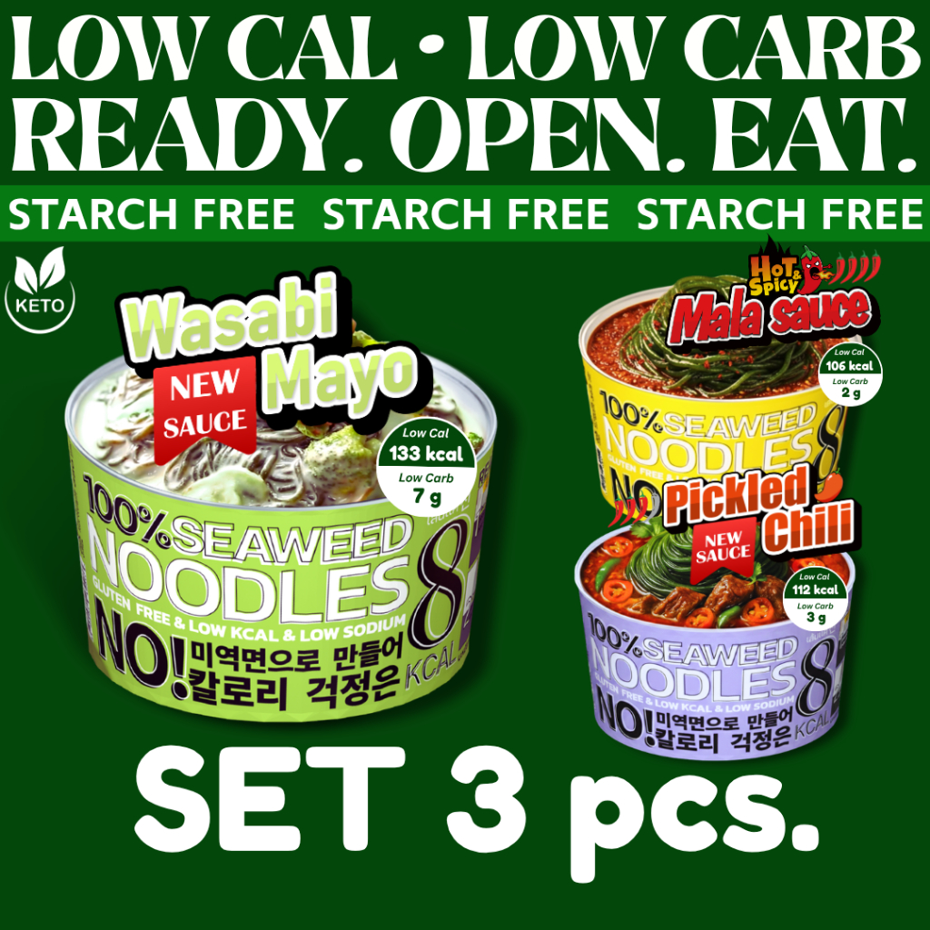[Set C] ✅ วาซาบิมาโย Wasabi Mayo บะหมี่สาหร่าย 8Kcal Seaweed Noodles ฮาลาล กลูเตนฟรี นำเข้าจากเกาหลี NEWFUTURE®