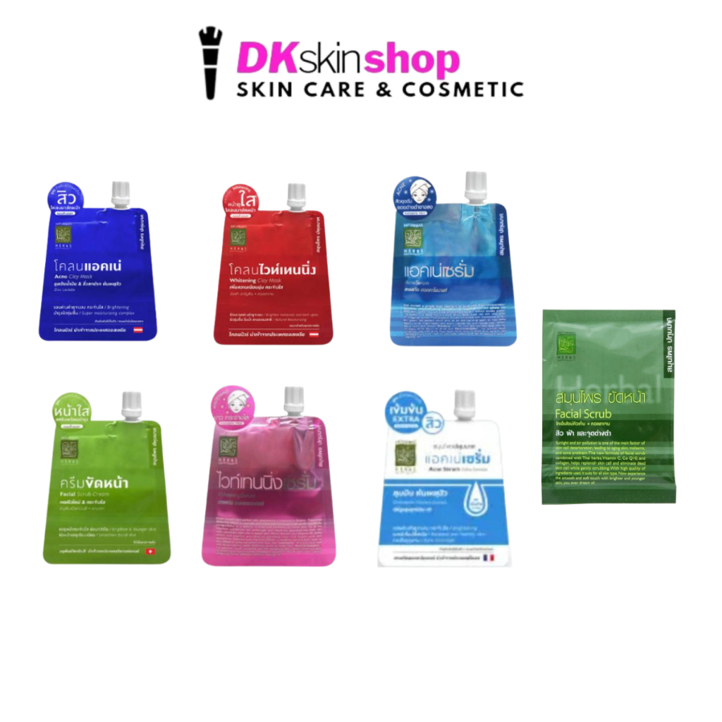 ปทุมมาศ ขัดหน้า/สครับ/เซรั่ม Patummas (ปริมาณ 15g.) มีให้เลือก 7 สูตร