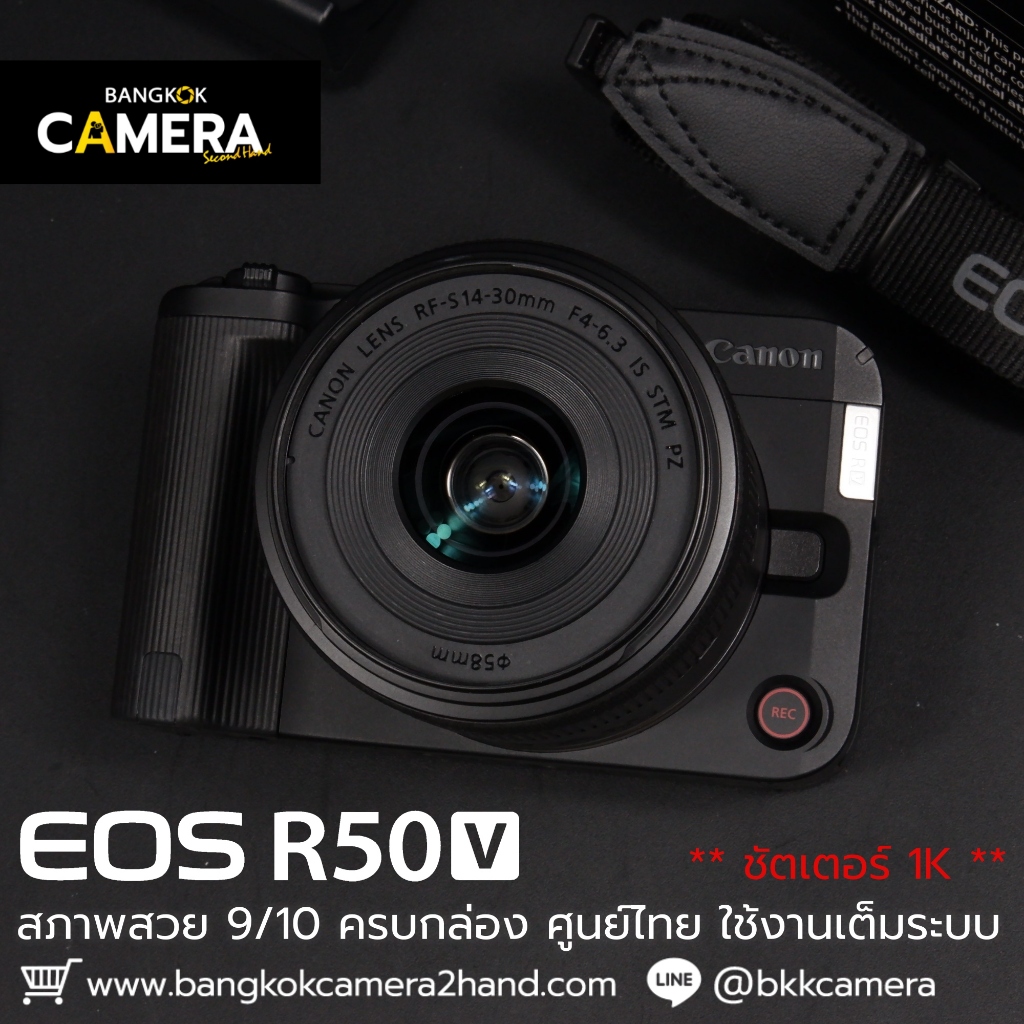 Canon EOS R50V Canon แคนนอนราคาถูก กล้องราคาถูก