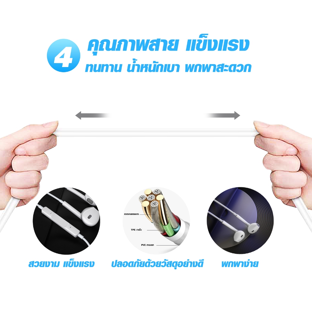 d-power หูฟังสมอลทอล์ค รุ่น iP6 Universal แจ็ค 3.5mm เสียงดี เบสแน่น ทรงเอียร์บัดใส่สบาย มีไมค์และปุ่มปรับเสียง