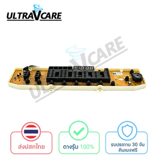 บอร์ดเครื่องซักผ้า แผงวงจรเครื่องซักผ้า LG แอลจี Part.EBR83079916, แทน EBR863079974 ได้ 11ปุ่ม