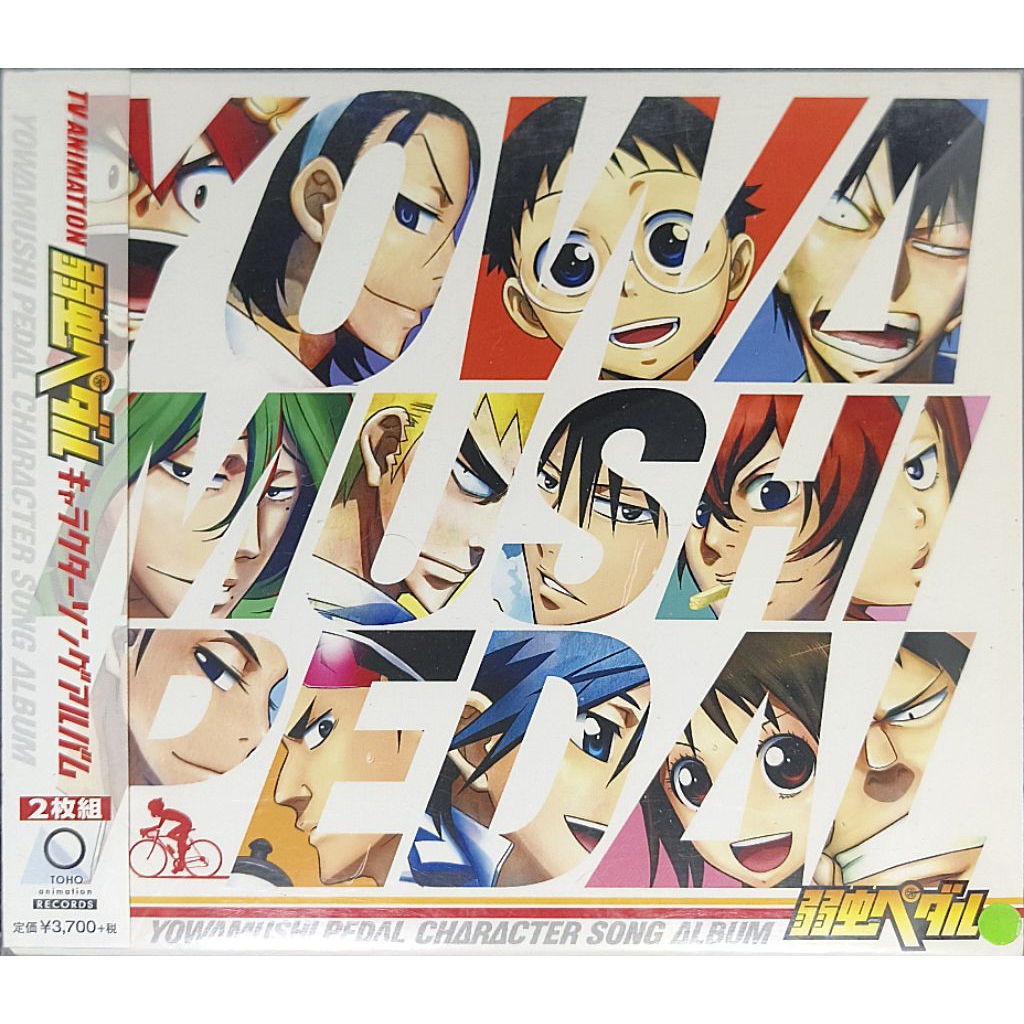 CD+DVD Anime Japan song Yowapeda