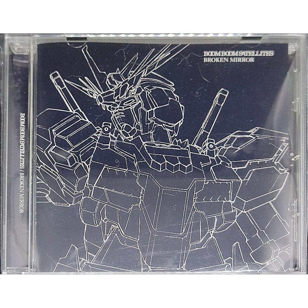 CD Anime song Gundam Unicron