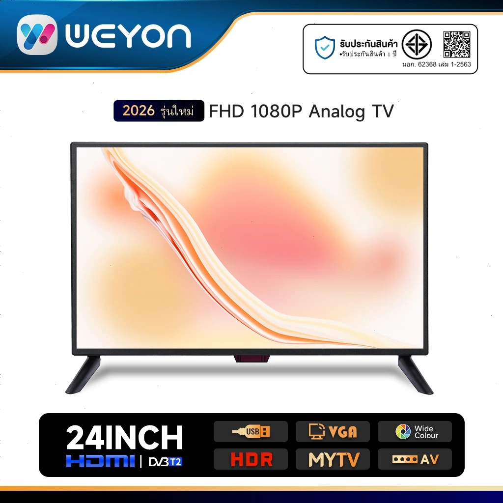 WEYON LED TV อนาล็อกทีวี Full HD ขนาด 24 นิ้ว จอแบน โทรทัศน์ TV รองรับสัญญาณทีวี รับประกันศูนย์ 1 ปี