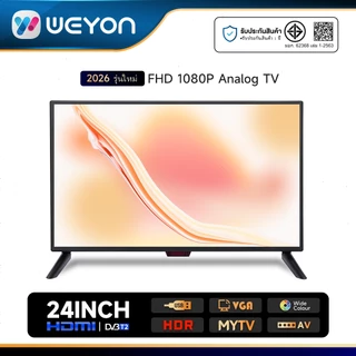 WEYON LED TV อนาล็อกทีวี Full HD ขนาด 24 นิ้ว จอแบน โทรทัศน์ TV รองรับสัญญาณทีวี รับประกันศูนย์ 1 ปี