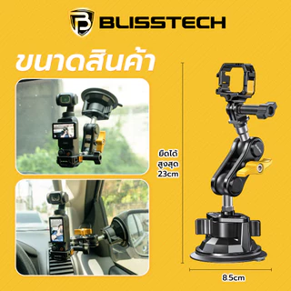 BLISSTECH รับประกัน 2ปี C1 ยึดแน่น ถ่ายง่าย ที่ยึดกล้องในรถ DJI Osmo Pocket 3/4 GoPro Insta360 Action Cam