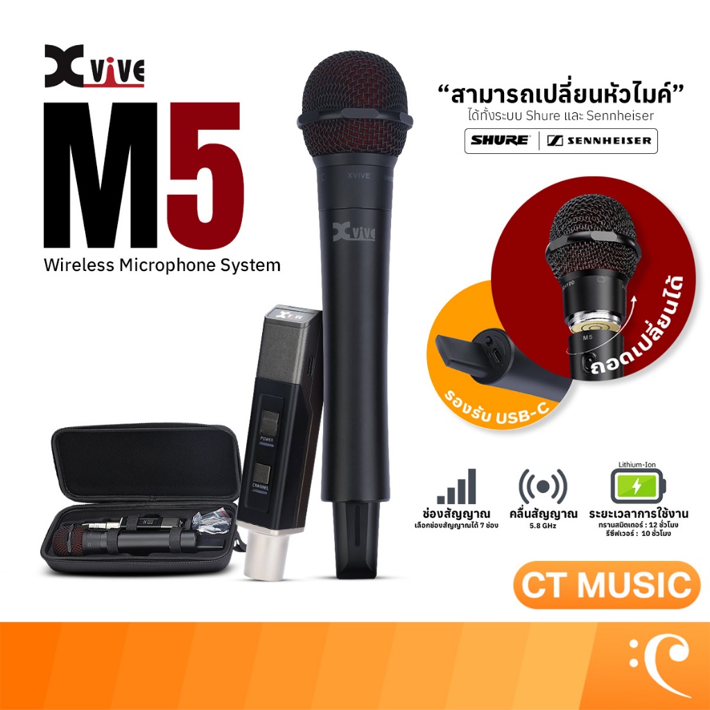Xvive M5 Wireless Microphone System ไมโครโฟน ไมโครโฟนไร้สาย ไวร์เลสไมโครโฟน ไวร์เลส
