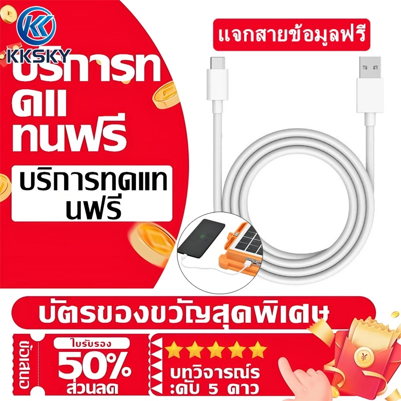 มาตรฐาน (โคมไฟพลังงานแสงอาทิตย์) สายชาร์จแบตเตอรี่พลังงานแสงอาทิตย์แจ็คสายเซลล์แสงอาทิตย์