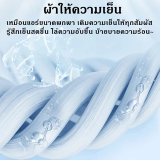 ผ้าห่มนวมใยถั่วเหลือง 3.5/5/6/7ฟุตผ้ากันไรฝุ่น ผ้านวมฤดูร้อน ห่มสบาย นุ่ม ลื่น ระบายอากาศได้ดี ใช้งานได้ทุกฤดู ผ้าห่มบาง