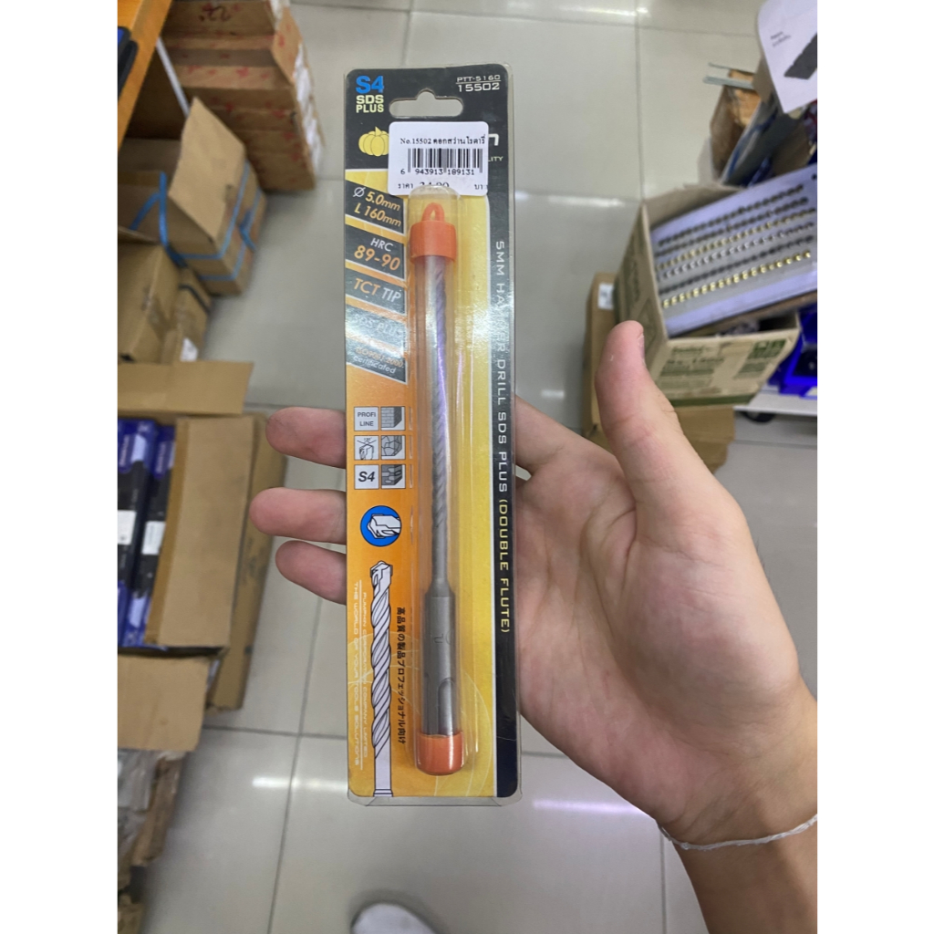 PUMPKIN 15502 ดอกสว่านโรตารี่ 5x160mm