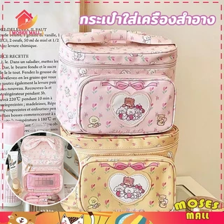 กระเป๋าใส่เครื่องสำอาง กระเป๋าถือ หนัง PU แบบพกพา รูปแบบการพิมพ์การ์ตูน เหมาะกับการเดินทาง cosmetic bag