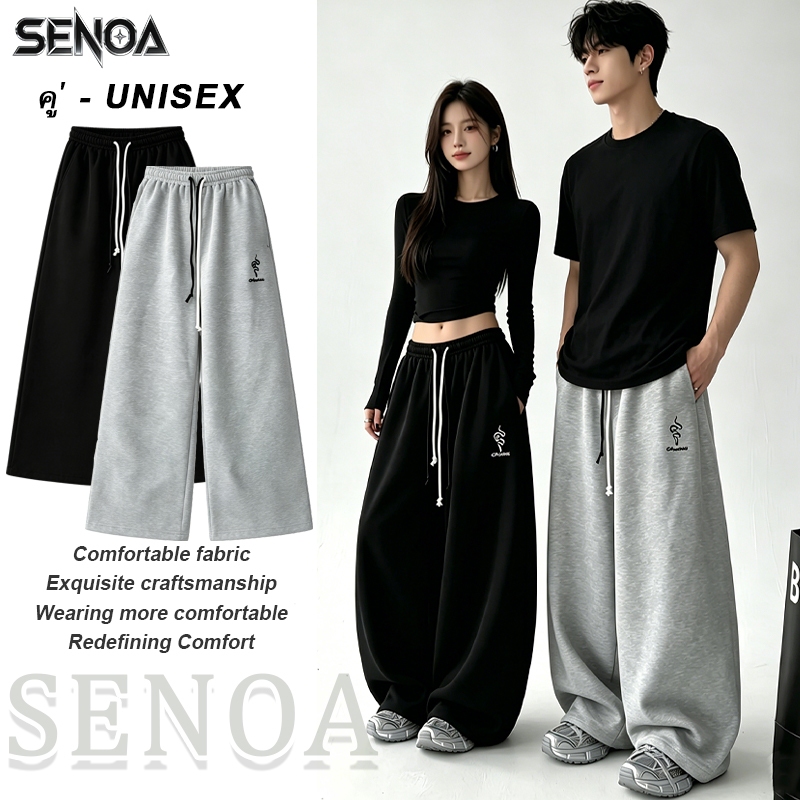 💐SENOA✨กางเกงวอร์มขายาวผู้ชาย กางเกงลำลองทรงตรงหลวม M-3XLแฟชั่นเกาหลี มีเชือก สไตล์ลำลอง สีเทาและสีดำ unisex รูปแบบการปั