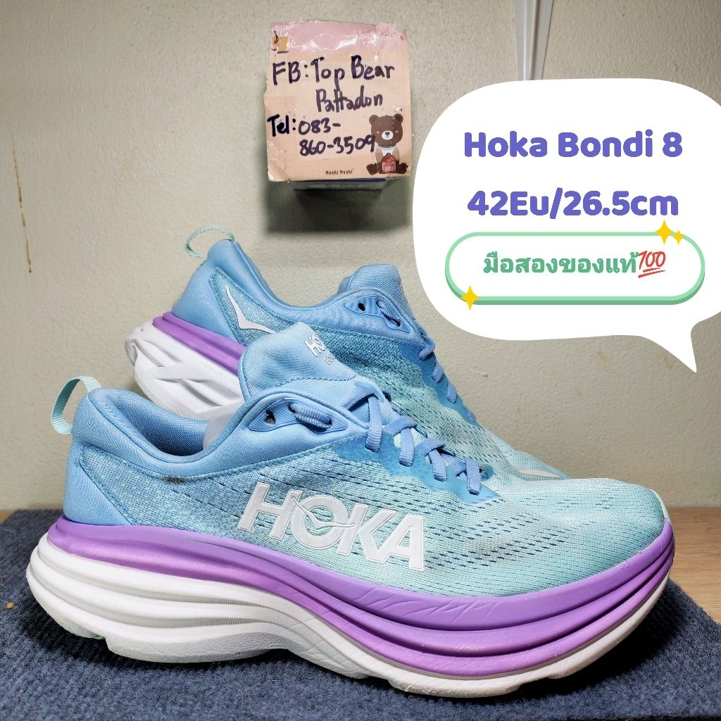 Hoka Bondi 8 🩵💜​🤍​ มือสองของแท้💯 ไซส์ Eu42 26.5cm.
