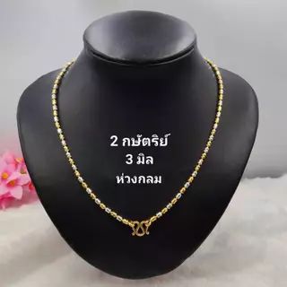 ใหม่ สร้อยคอลายถังโอ๊ค สร้อยคอลายใหม่ล่าสุด มี 2 ขนาดให้เลือก 3 มิล 4 มิล สร้อยลายสวยๆล่าสุด NK00