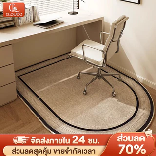 CLOUDO พรมปูพื้น พรมห้อง พรมห้องนอน พรมสำหรับเก้าอี้หมุน พรมลดเสียงรบกวน และพรมป้องกันพื้น มีลวดลายให้เลือกมากมาย