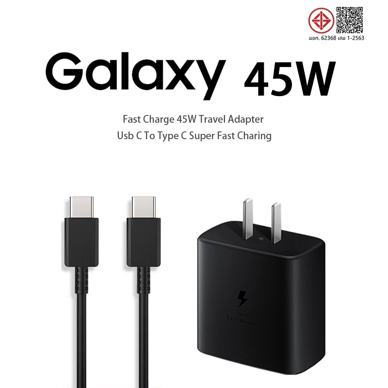 【รับประกัน 1 ปี】ชาร์จเร็วสุด Samsung ชุดชาร์จ 45W/25W  หัวชาร์จเร็วซัมซุงของ type C สายชาร์จ type