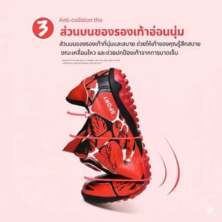 ใหม่ 2026! รองเท้ากีฬาฟุตบอลเด็กโต TF ร้อยปุ่ม หญ้าเทียม 28-38 ส่งภายใน 24 ชม. แข็งแรง ยึดเกาะดีเยี่ยม